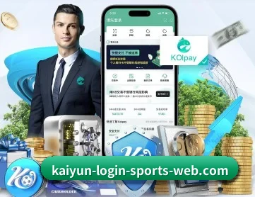 开云体育官网 APP 深度功能