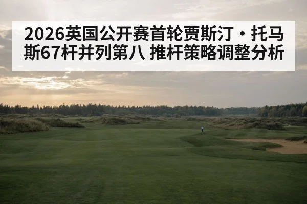 links golf course wind